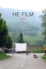 He Film 2011