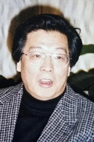 Foto de 周寰