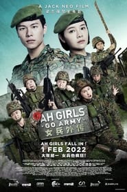 Ah Girls Go Army постер