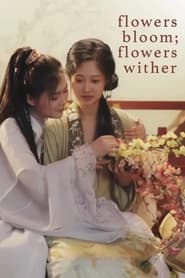 Flowers Bloom; Flowers Wither 2022