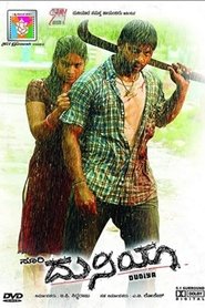 Duniya movie