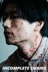 Incomplete Chairs (2025)