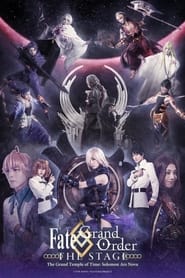 Poster Fate/Grand Order THE STAGE -冠位時間神殿ソロモン- Ars Nova