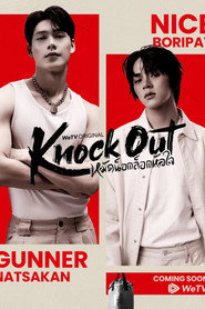 Knock Out постер