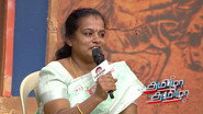 Tamizha Tamizha Season 3 - September 13, 2026