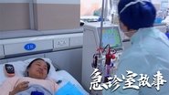 Episode 25