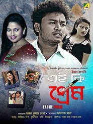 Eai Ke Prem 2016 Eai Ke Prem 2016