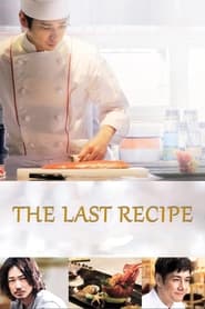 Poster The Last Recipe