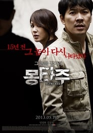 watch Mong-ta-joo now