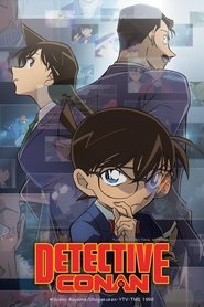Case Closed (1996)