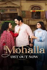 Mohalla (2025)