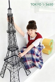 Plakat — Yoshino Nanjo 1st LIVE TOKYO 1/3650 ミンナとつながる365日×???