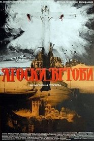 Gardens of Athos - Transfiguration (1989)