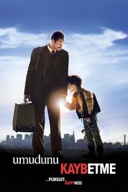 Umudunu Kaybetme (2006) 720p full İzle
