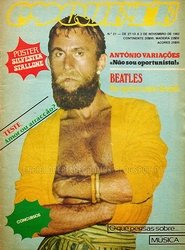 Poster António Variações 1996