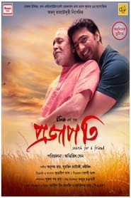 Projapati 2022 Bengali Movie ZEE5 WEB-DL 1080p 720p 480p