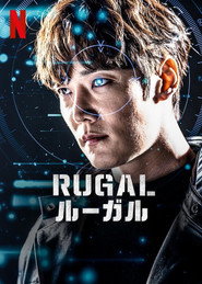 Rugal poster