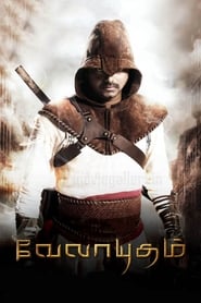Velayudham (2011) Hindi Dubbed