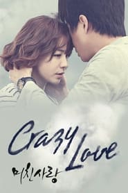 Crazy Love Episode Rating Graph poster