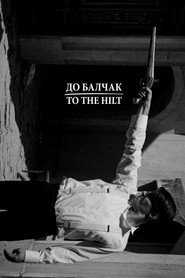 To the Hilt постер