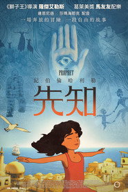 先知