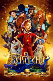 The Golden Key: A New Pinocchio Story (2026)