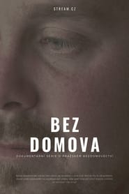 Bez domova (2019)