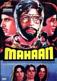 Poster Mahaan 1983