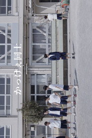 かっけぇ同士