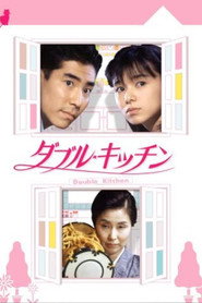 Double Kitchen poster