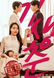 Poster 기생춘