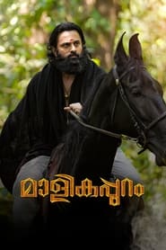 Malikappuram (2022) Movie Watch Online