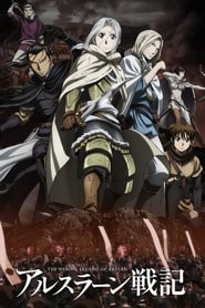 Serie Arslan Senki en streaming