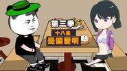 Episode 18