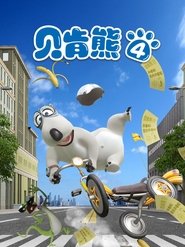 Season 4