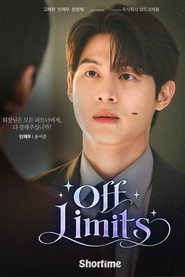 Off Limits постер