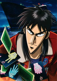 Kaiji Kaiji: Ultimate Survivor 7