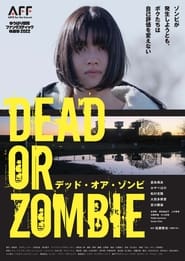 DEAD OR ZOMBIE ゾンビが発生しようとも、ボクたちは自己評価を変えない 2022 の映画をフル動画を無料で見る