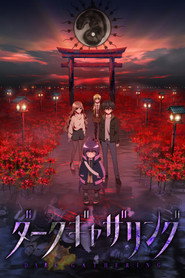 Dark Gathering (2023)
