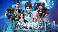 战神联盟