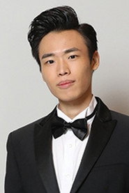Ivan Siu photo 2