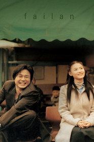 Failan (2001)