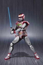 Megabeast Investigator Juspion poster
