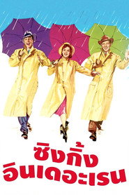 ซิงกิ้งอินเดอะเรน (1952)