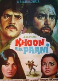 Poster Khoon Aur Paani 1981