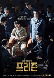 The Prison movie