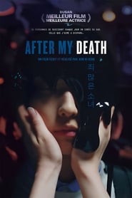 After my death (2018)