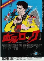 Poster The Bloody Afternoon 1985