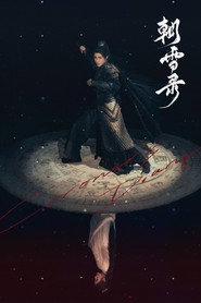 Щоденник коронера постер