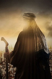 Omar poster
